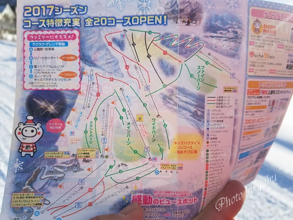 岩原スキー場ゲレンデマップ