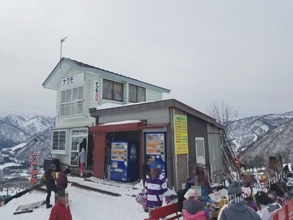 岩原スキー場 ナグモ食堂